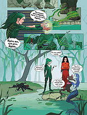 Книга «Курінь спеціального призначення». Автор – Юліта Ран, фото 4