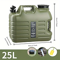 Каністра для води, 25 л, з краном