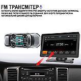 Podofo A3241: 7" сенсорний авто-монітор з CarPlay, Bluetooth та камерою, фото 6