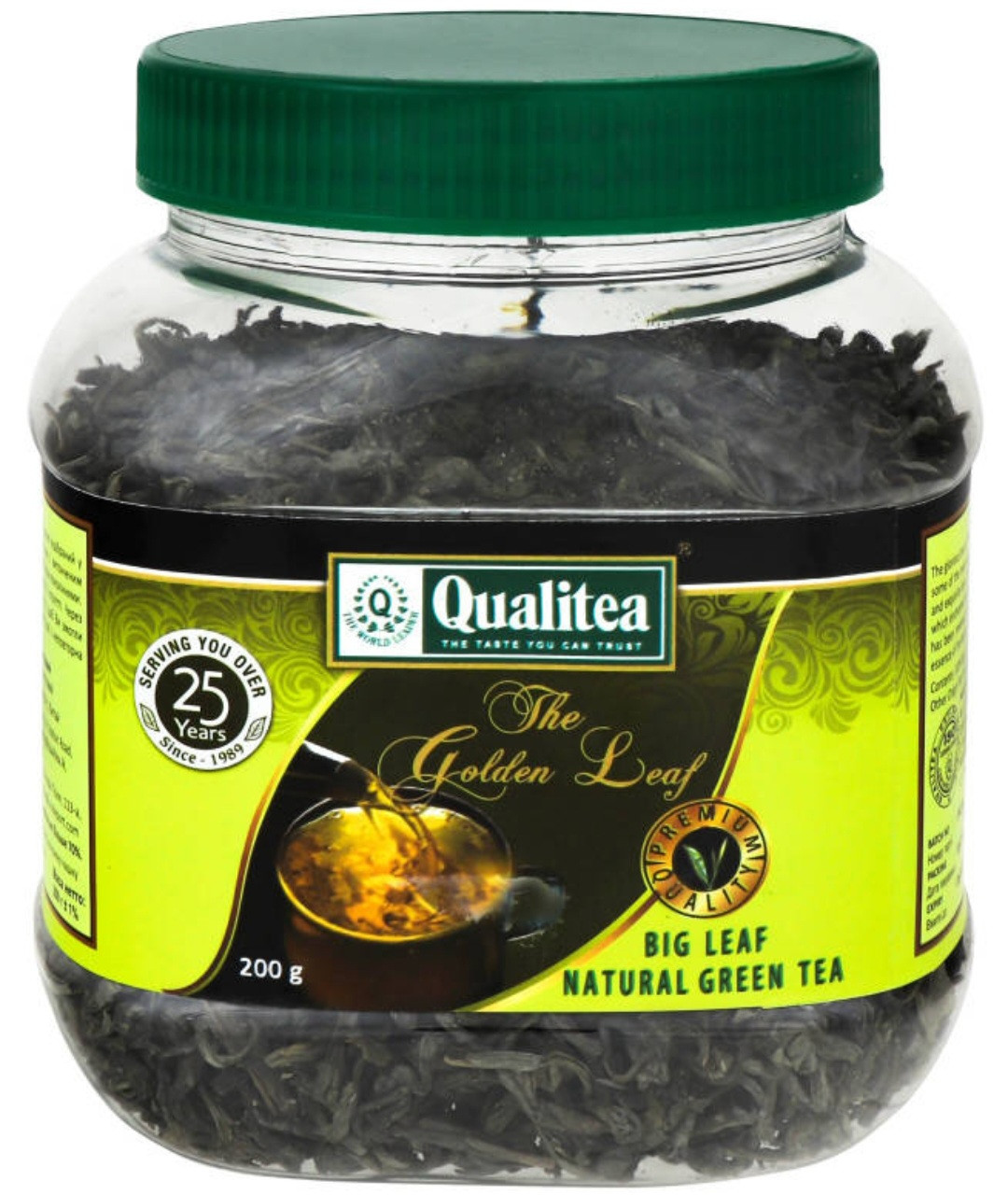 ОРИГІНАЛ! Чай зелений Qualitea The Golden Leaf 200г пластикова банка (байховий крупнолистовий)