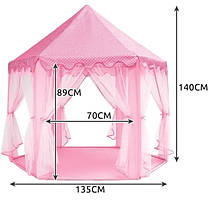 Дитячий намет Kruzzel 23869 рожевий, фото 5