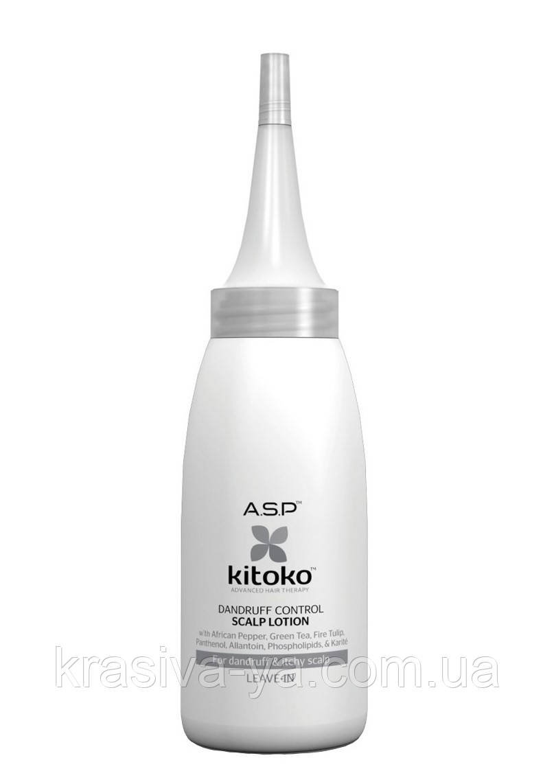 Лосьйон проти свербіжу і регенерації шкіри голови Kitoko Dandruff Control Scalp Lotion, 75 мл