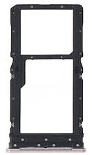 Тримач Sim-карти та карти пам'яті Motorola XT2167-2 Moto G41 золотистий Meteorite Black на дві Sim-карти