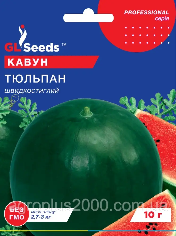 Насіння Кавун Тюльпан 10 грам GL Seeds