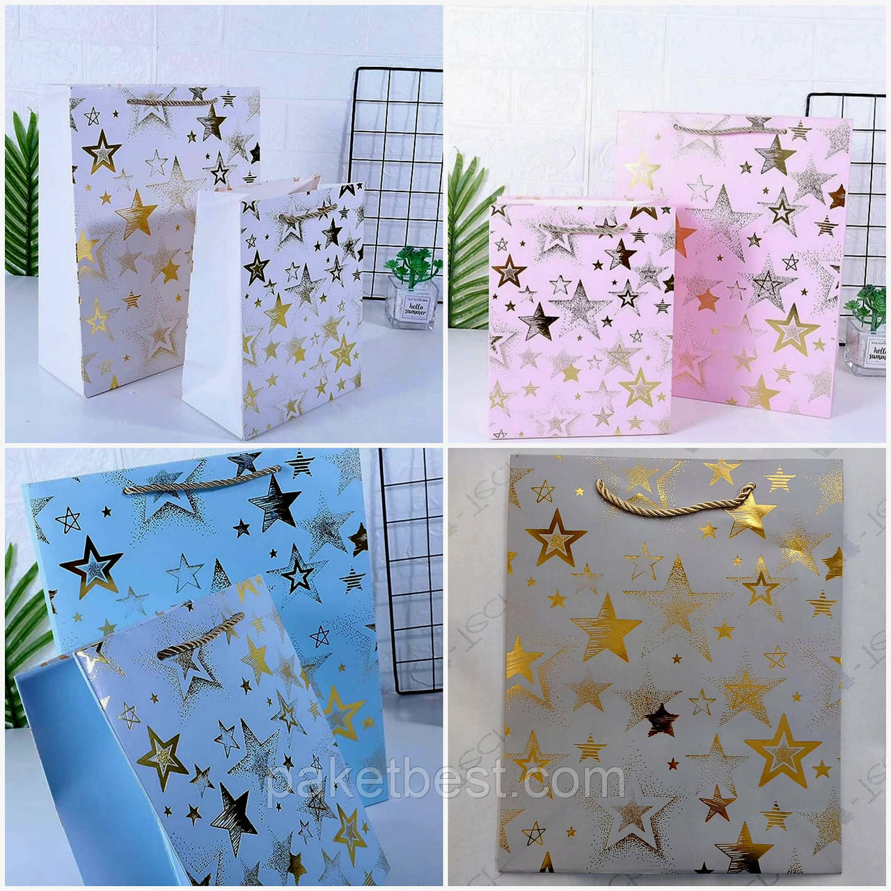 Картонний Пакет "Мікс 4 картинки" 26х32х12 см