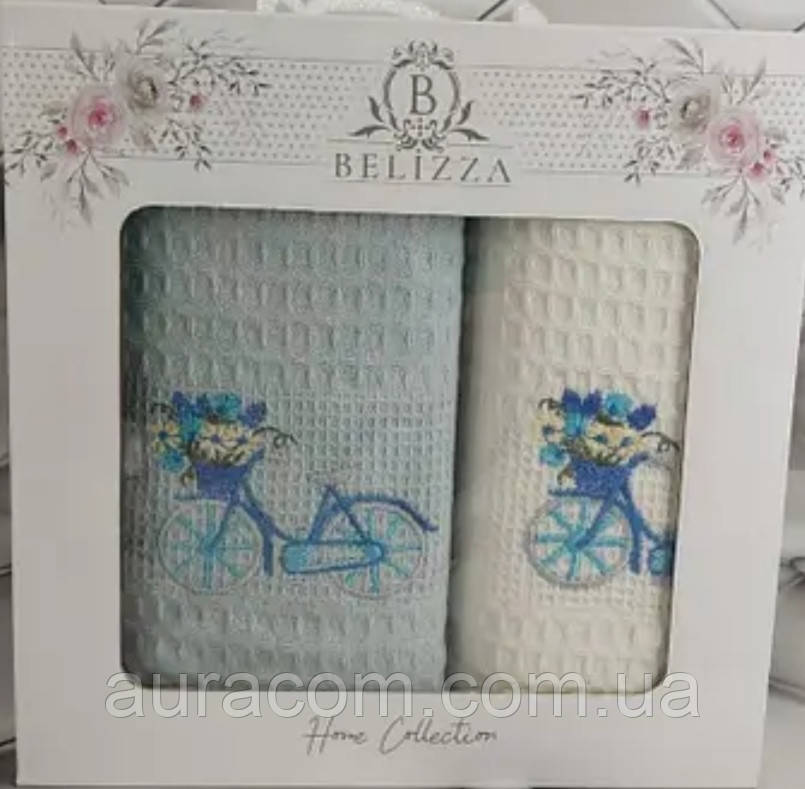 Рушники вафельні,  BELIZZA BIKE, 2 штуки , Туреччина.