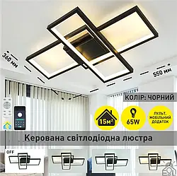 Led люстра з пультом Esllse 65W до 16 кв.м колір Чорний 10493