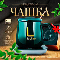 Керамічна смарт чашка на підставці зелена з підігрівом від сети з ложкою, подарункова упаковка, чай кава, подарунок