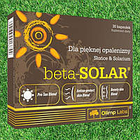 Здорова шкіра Olimp Beta Solar (30 caps)
