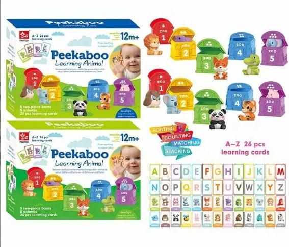 Розвиваюча гра сортер для малюків Вивчаємо тварин