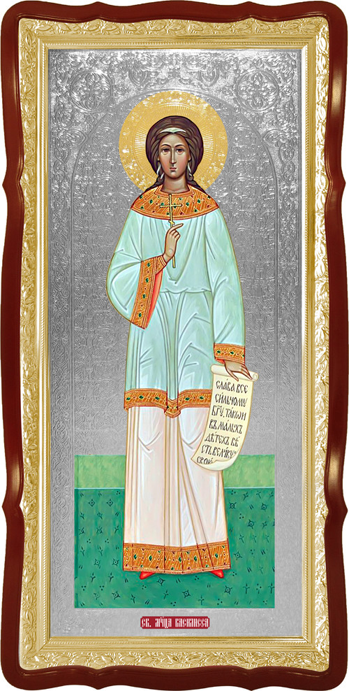 Ікона з фоном під срібло Свята Василина Никомидийская у православному магазині, фото 1