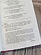 Набір книг "Шепіт мертвих. Третє розслідування","Поклик з могили","Невгамовні мерці. П’яте розслідування", фото 4