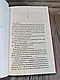 Набір книг "Шепіт мертвих. Третє розслідування","Поклик з могили","Невгамовні мерці. П’яте розслідування", фото 5