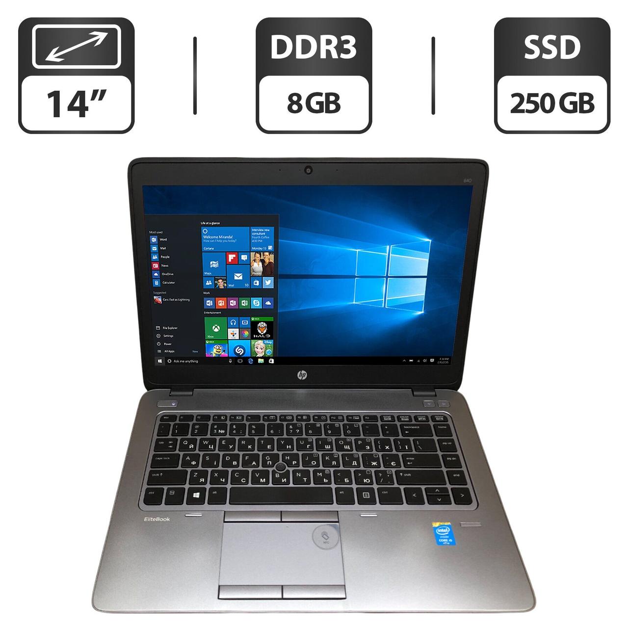 Ноутбук Б-клас HP EliteBook 840 G2/ 14" (1600x900)/ Core i5-5300U/ 8 GB RAM/ 250 GB SSD/ HD 5500