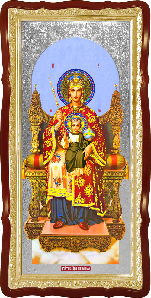 Ікона в інтернет магазині Державна Пресвятої Богородиці, фото 1