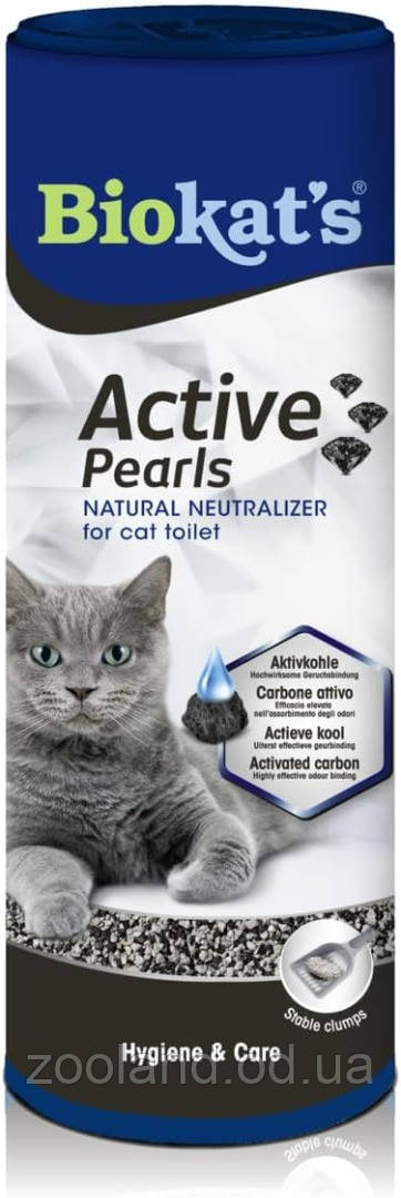 G-605180 Biokat's DEO Active Pearls Освіжувач для наповнювача з вугіллям, 700 г