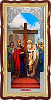 Православна ікона Воздвиження Хреста Господнього