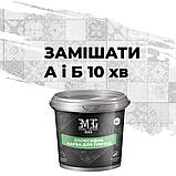 Епоксидна фарба для плитки 4.5кг Світло сірий, фото 6