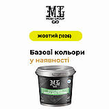 Епоксидна фарба для плитки 4.5 кг Жовтий ral 1012, фото 3