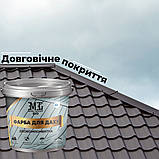 Епоксидна фарба для даху 4,5 кг 2к., фото 5