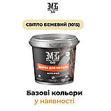 Епоксидна фарба для металу бежева  1 кг, фото 3