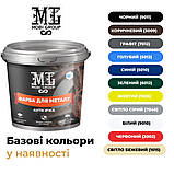 Епоксидна фарба для металу бежева  1 кг, фото 4