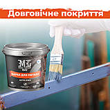 Епоксидна фарба для металу синя 1 кг, фото 9