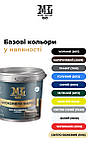 Епоксидна фарба для меблів MG 1 кг коричневий plastall, фото 3