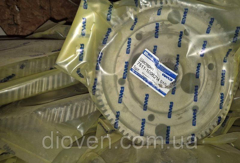 Шестірні привода розподівала (Z-84) ЯМЗ-7511 (6 відв.) 7511-1006214-010 (пр.о ЯМЗ) (Арт. 7511.1006214-01)