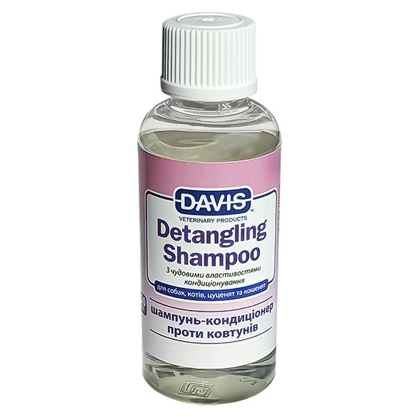 Шампунь-кондиціонер від ковтунів для собак і котів Davis Detangling Shampoo ДЕВІС ЛЕГКЕ РОЗЧІСУВАННЯ, концентрат, 50 мл, фото 1