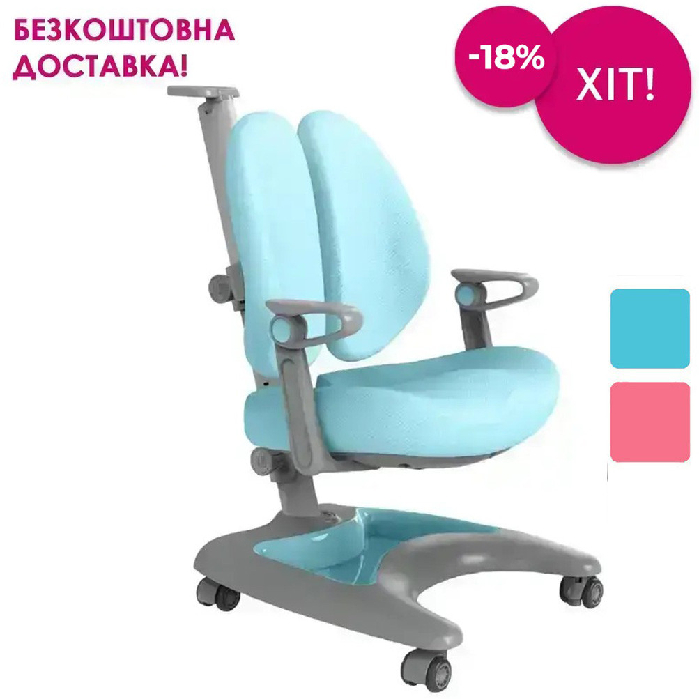 Дитяче ортопедичне комп'ютерне крісло з підлокітниками FunDesk Premio Blue блакитне для школяра хлобчика дівчинки