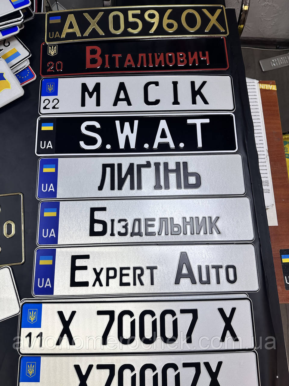 Іменний номер на авто, фото 1