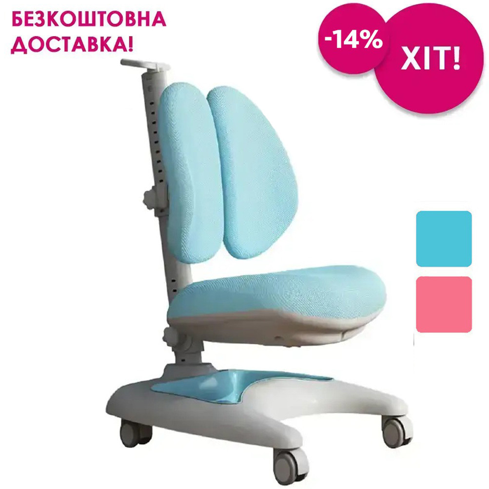 Дитяче підліткове ортопедичне комп'ютерне крісло для школяра FunDesk Premio Blue блакитне для хлопчика