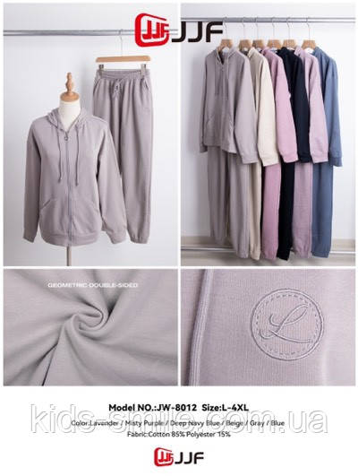 Спортивні костюми жіночі ( Розміри: 46-54) "Трикотаж Лакоста"