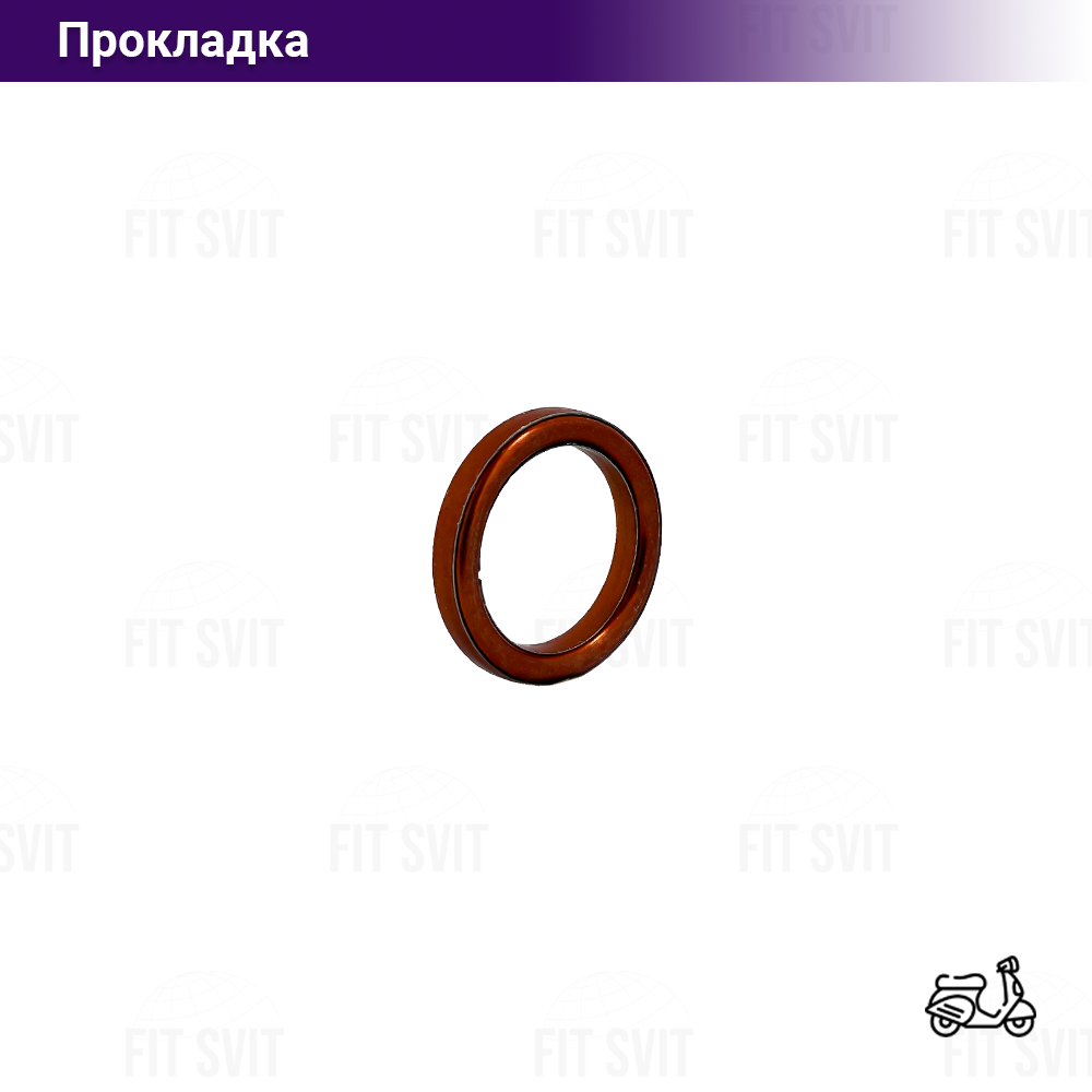 Прокладка глушника 4Т скутер GY6 50-150 cc 30х22 мм