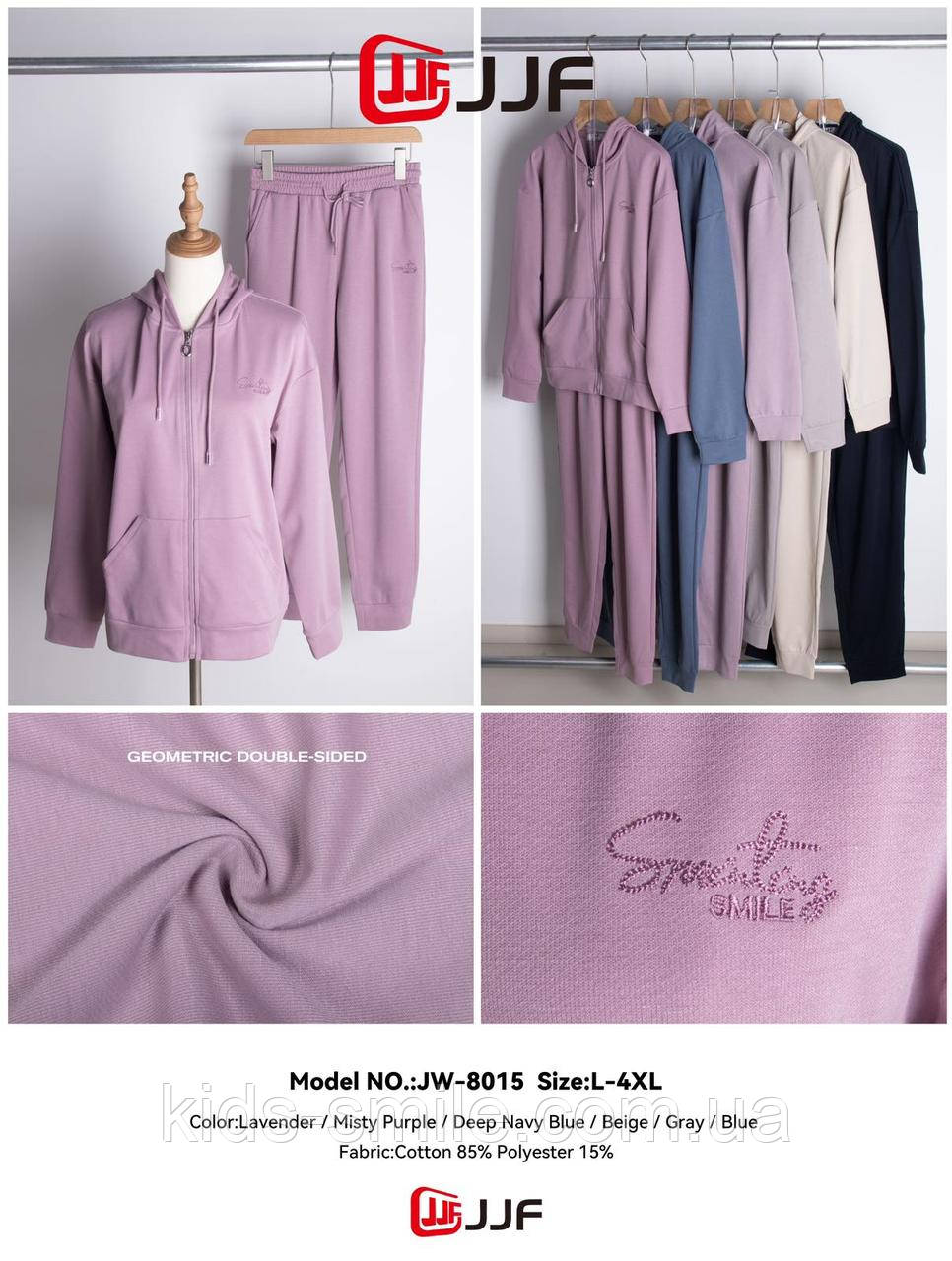 Спортивні костюми жіночі ( Розміри: 46-54) "Трикотаж Лакоста"