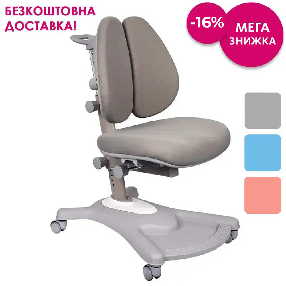 Дитяче ортопедичне крісло FunDesk Fortuna Grey