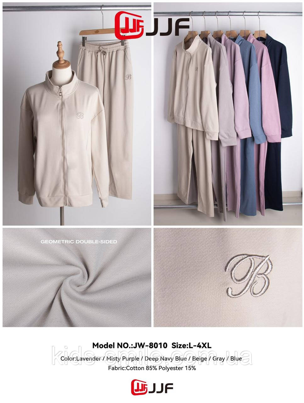 Спортивні костюми жіночі ( Розміри: 46-54) "Трикотаж Лакоста"