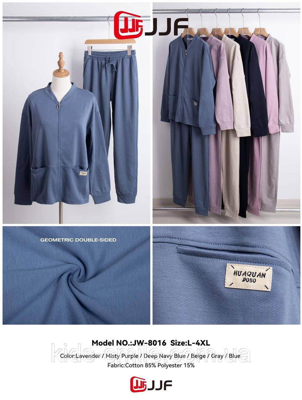 Спортивні костюми жіночі ( Розміри: 46-54) "Трикотаж Лакоста"