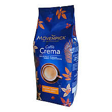 Movenpick Crema (100% Арабіка ) кава в зернах 1 кг