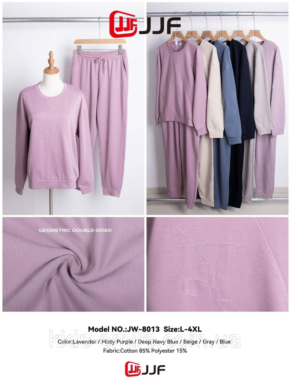 Спортивні костюми жіночі ( Розміри: 46-54) "Трикотаж Лакоста"