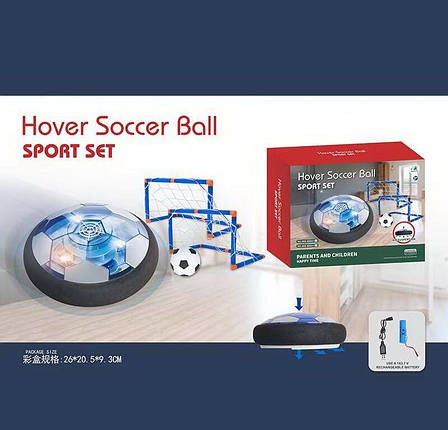 Гра Аерофутбол HoverBall 988-650A1 з воротами та м'ячем зі світлом + резиновий мяч, різнокольоровий, фото 3