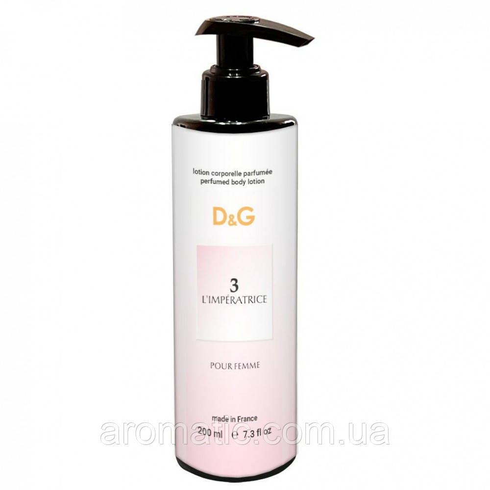 Парфумований лосьйон для тіла Dolce&Gabbana 3 L'Imperatrice 200 мл