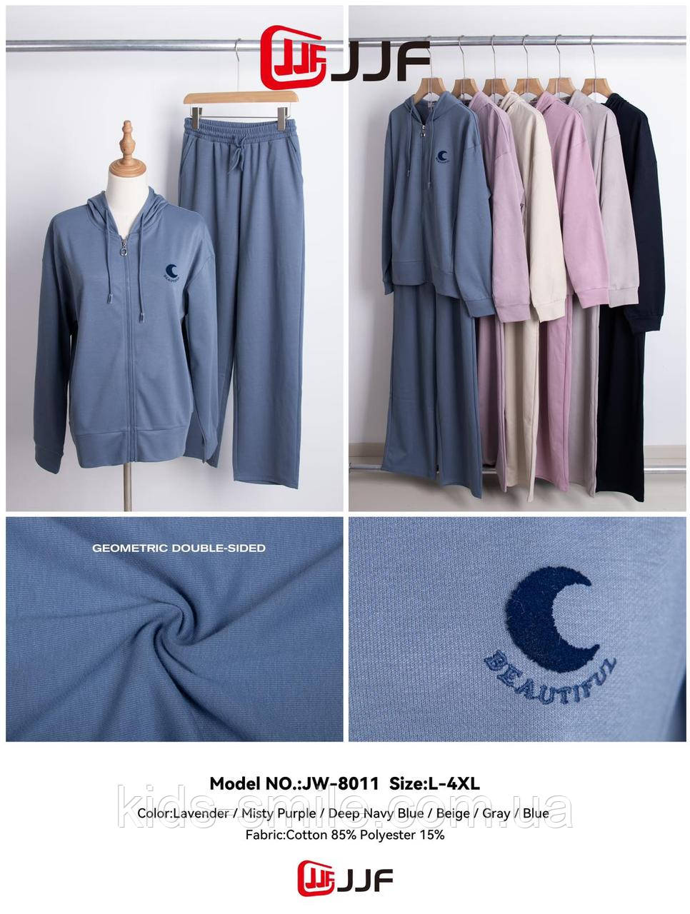 Спортивні костюми жіночі ( Розміри: 46-54) "Трикотаж Лакоста"