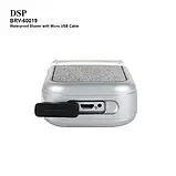 Електробритва / шейвер DSP: 60019, фото 7