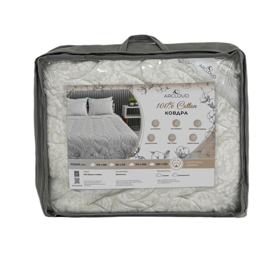 Ковдра COTTON демісезонна полуторна 140x205 см стьобана – природна легкість і комфорт!
