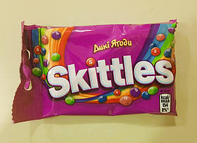 Драже Skittles Дикі ягоди 38 г