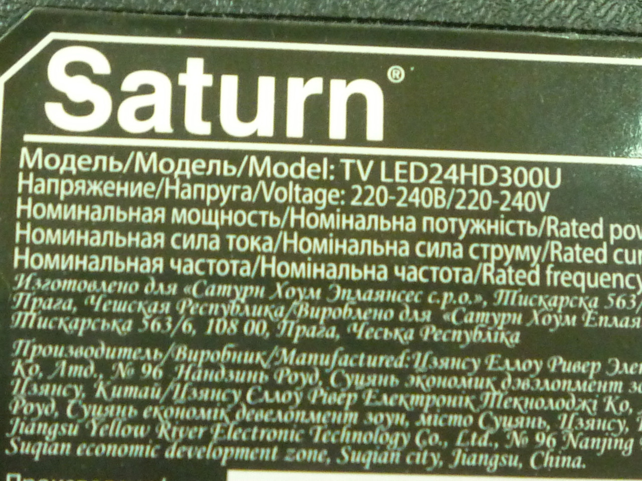 Запчастини телевізора Saturn TV LED24HD300U RR8501.C816A, матриця MV236FHB-N10, плати T-Con)