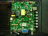 Запчастини телевізора Saturn TV LED24HD300U RR8501.C816A, матриця MV236FHB-N10, плати T-Con), фото 4