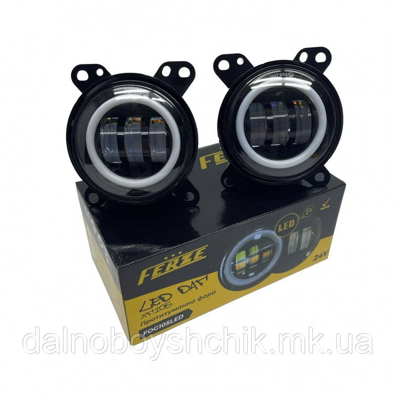 Фара протитуманна DAF XF 105 DRL білий LED 30W 24v (комплект 2 шт) FERZE FOG105LED-02 (1660961, 1660960), фото 1